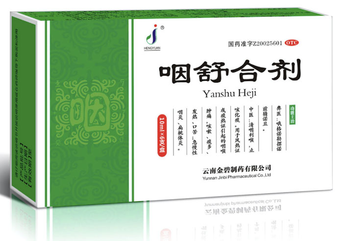 云南庄闲和游戏制药产品专家研讨会在北京召开4.jpg