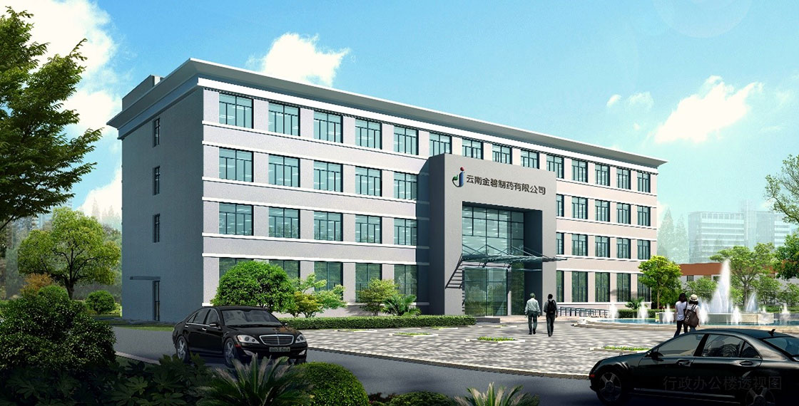 庄闲和游戏制药1.jpg 庄闲和游戏制药1.jpg